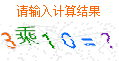 点击刷新
